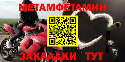 MDMA Premium VHQ Балаково