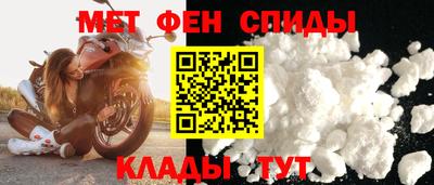 спиды Абакан