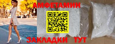 спиды Абинск