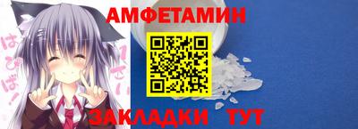спиды Абакан