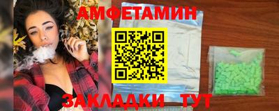 спиды Абинск