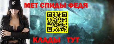 крисы Балашиха