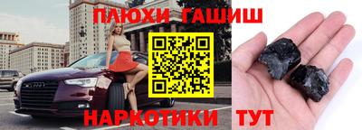тгк Азнакаево