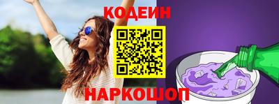 прущий лед Абинск