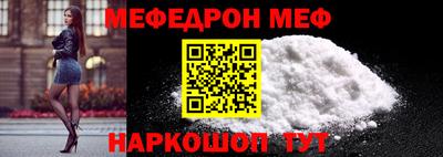 крисы Балашиха