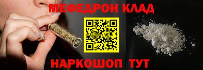 спиды Абакан