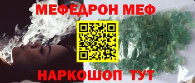 спиды Абакан