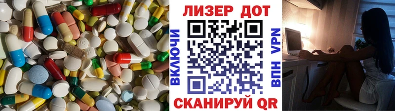 darknet телеграм Батайск LSD-25 экстази кислота