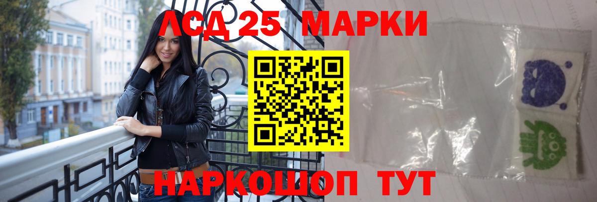 Лсд 25 экстази  Батайск  Лсд 25 экстази ecstasy 