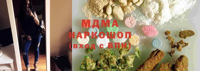 MDMA молли  Батайск 