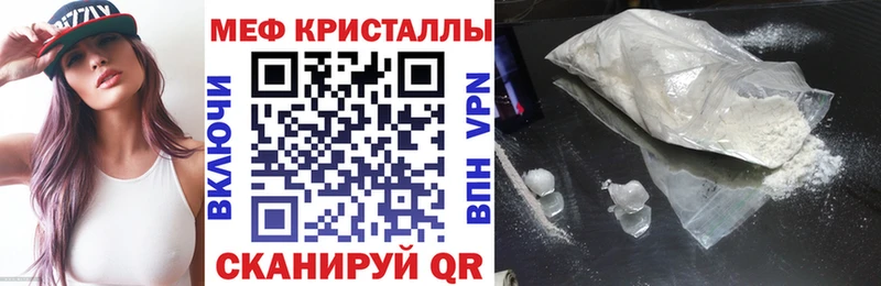Мефедрон мука Батайск