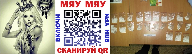 мориарти какой сайт  купить   Батайск  МЯУ-МЯУ мука 