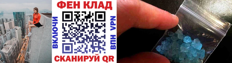 МЕТАМФЕТАМИН витя  ОМГ ОМГ ссылка  Батайск 