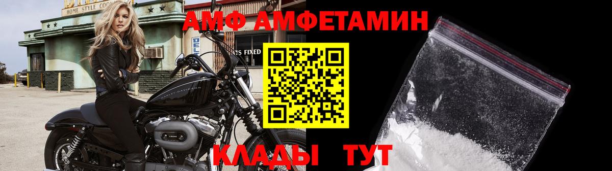 Метамфетамин Methamphetamine Батайск