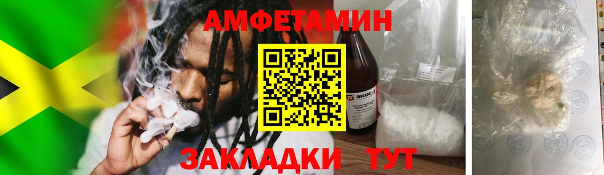 Мефедрон  Вход с VPN  LSD-25  Мефедрон  АМФЕТАМИН  Молли  Гарик  Батайск  Канабис 