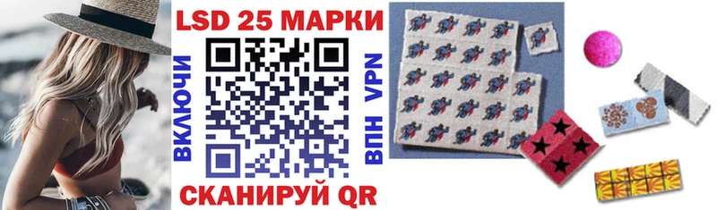 Марки N-bome 1,8мг  хочу наркоту  Батайск 
