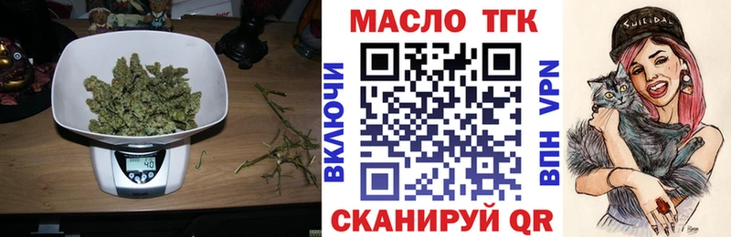 ТГК вейп с тгк  маркетплейс какой сайт  Батайск 