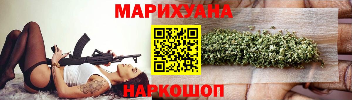 Конопля Amnesia  Конопля THC 21%  Батайск 