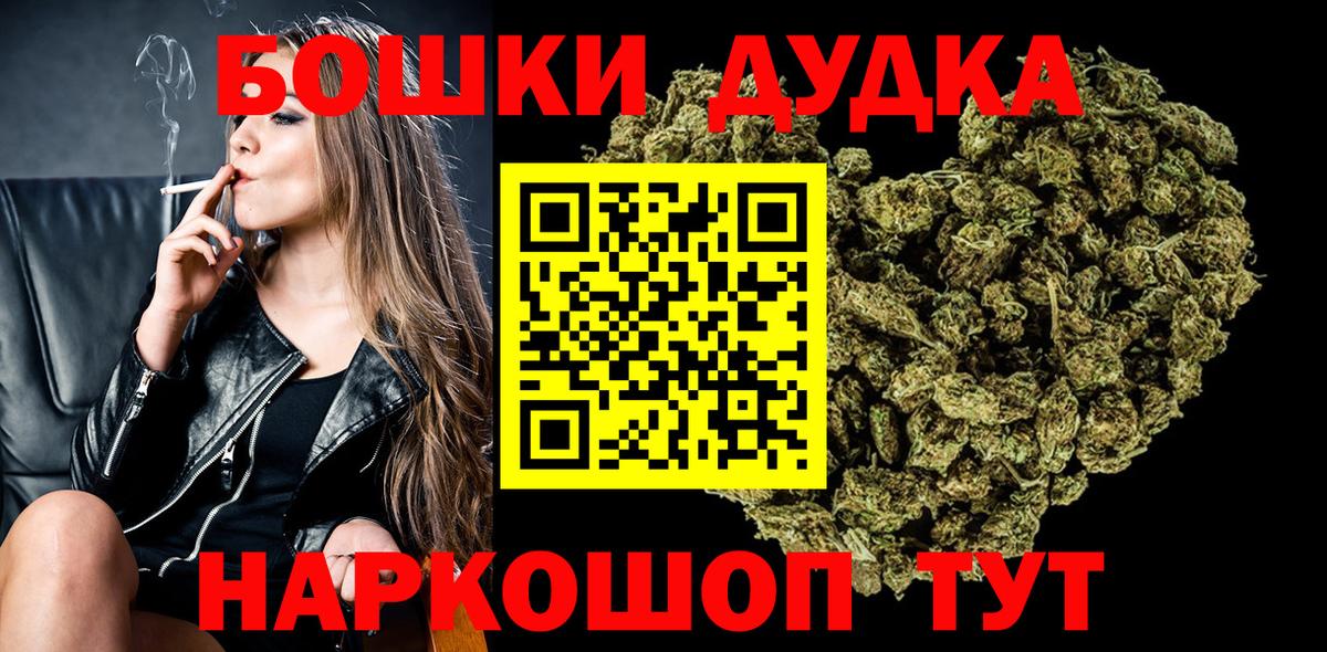 Канабис Amnesia Батайск